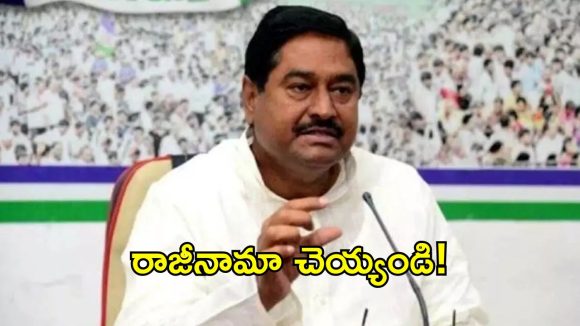 చంద్రబాబు పాలనపై సుప్రీంకోర్టు వ్యాఖ్యలు.. రాజీనామా చేయాలంటూ ధర్మాన డిమాండ్