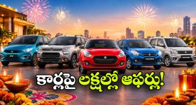 హైదరాబాద్‌లో ఒక్కసారిగా మారిన క్లైమేట్.. దంచికొడుతున్న వాన.. రాబోయే 2 గంటలు హైఅలర్ట్!
