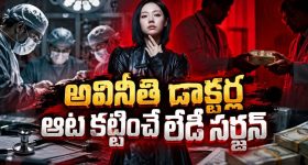 ఎండాకాలంలో కనిపించే ఆలయం.. ఈసారి అక్టోబర్‌లోనే దర్శనం.. దేనికి సంకేతం?