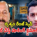‘దృశ్యం-3’ సినిమా చూసి ప్లాన్.. 2000 కి.మీ ప్రయాణించి.. గొడ్డలితో తండ్రి హత్య!