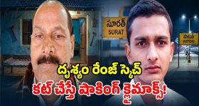 ఒకే రూమ్‌లో క్రష్‌తో సీక్రెట్ లైఫ్... చెప్పుకోలేని ప్రేమతో హీరో తిప్పలు... నెట్‌ఫ్లిక్స్‌లో సీజన్ 2 ల్యాండింగ్