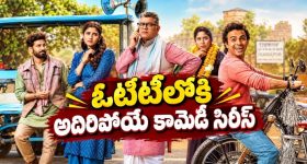 మొబైల్ టవర్ వల్ల టైఫాయిడ్, సునామీ వస్తాయా ? సీజన్ 2తో మరోసారి కితకితలు