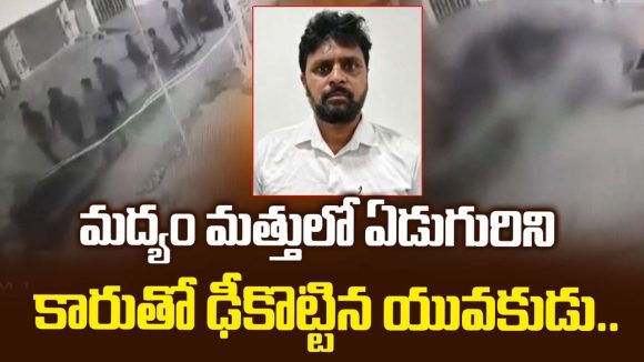 బార్‌లో వార్.. రోడ్డుపై రివేంజ్! ఈసీఐఎల్ కారు యాక్సిడెంట్ వెనుక దాగిన కోణం ఇదే!