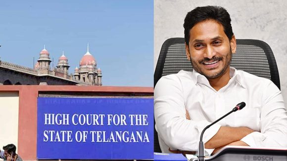 జగన్‌ అక్రమాస్తుల కేసు కొత్త మలుపు.. ఈడీ పిటిషన్‌.. వైసీపీలో కొత్త టెన్షన్ మొదలు