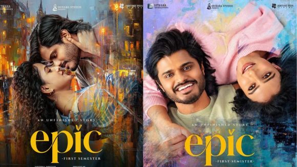 ఓటీటీ స్ట్రీమింగ్ డేట్ లాక్ చేసుకున్న ‘ఎపిక్’.. ఎక్కడ చూడొచ్చంటే?