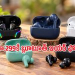రూ.500 లోపే 60 గంటల బ్యాటరీ లైఫ్ ఇచ్చే బెస్ట్ TWS ఇయర్ ఫోన్స్ ఇవే!