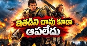 అమెజాన్ అడవుల్లో సీక్రెట్ సిటీ... వెతుక్కుంటూ వెళ్లి రాత్రికి రాత్రే గల్లంతైన సైంటిస్ట్... క్లైమాక్స్ ఊహించలేరు