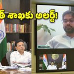 ఎల్‌నినో ఎఫెక్ట్‌పై తెలంగాణ సర్కార్ అలర్ట్.. విద్యుత్ శాఖకు భట్టి కీలక ఆదేశాలు