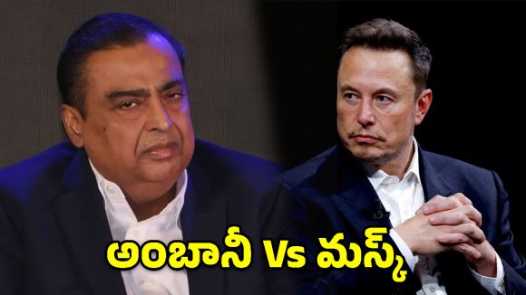భారత్‌కు అసలు బాస్ అంబానీయేనా? – ఎలాన్ మస్క్ సంచలన ట్వీట్లు!