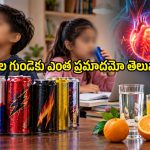 ఎనర్జీ ఇస్తుందనుకుంటే.. ప్రాణాలకే ఎసరు పెడుతోంది.. తల్లిదండ్రులూ జాగ్రత్త!