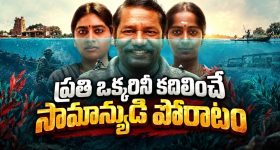 భర్త లేని సమయం చూసి దారుణం.. ప్రేయసిని హత్య చేసి.. పరారైన ఏసీ టెక్నీషియన్!