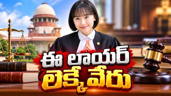 అందరూ తక్కువ అంచనా వేసే లాయర్‌… కోర్టులో ఆమె వాదనలు వింటే మైండ్‌ బ్లాక్‌… మెంటలెక్కించే లీగల్‌ డ్రామా