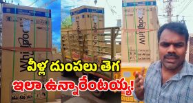 అపార్ట్‌మెంట్‌లో అపరిచిత శవం... ప్రైమ్ వీడియోలోకి డార్క్ రొమాంటిక్ థ్రిల్లర్