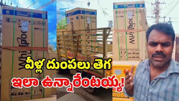 ఇన్‌ఫ్లుయెన్సర్‌కు ఊహించని షాక్.. ఇంటికి భారీగా క్యాష్ ఆన్ డెలివరీలు.. దెబ్బకు ఊరు వదిలి జంప్!