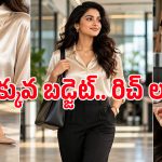 ఆఫీస్ వేర్‌లో క్లాసీగా కనిపించాలంటే.. ఈ 5 వార్డ్‌రోబ్ ఎసెన్షియల్స్ మీ దగ్గర ఉండాల్సిందే!
