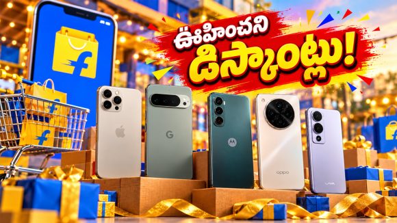 మోటో, ఒప్పో, ఐఫోన్ లవర్స్‌కి పండగే పండగ.. ఏ ఫోన్ ఎంత తక్కువకొస్తుందో తెలిస్తే షాకే!