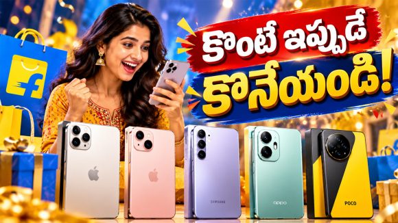 రూ.25 వేల బడ్జెట్‌లో ఐదు అదిరిపోయే ఫోన్ ఆఫర్లు.. ఏది కొనడం బెస్ట్ అంటే?