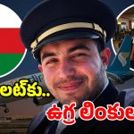 ఫ్లైదుబాయ్ దాడి ఘటన.. కో-పైలెట్ వెనుక ఉగ్రకోణం.. వెలుగులోకి సంచలన నిజాలు!