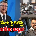 ఇది జిహాదీ ఉగ్రదాడే.. దీని వెనుక ఎవరున్నా వదిలిపెట్టం.. ఇజ్రాయెల్ విదేశాంగమంత్రి వార్నింగ్!