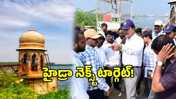 ఫాక్స్ సాగర్ చెరువు గురించి మీకు తెలియని 129 ఏళ్ల నిజాలు.. త్వరలోనే మినీ ట్యాంక్‌బండ్‌గా!
