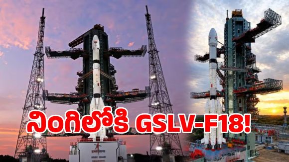 శ్రీహరికోటలో కౌంట్‌డౌన్ స్టార్ట్.. నింగిలోకి GSLV-F18!