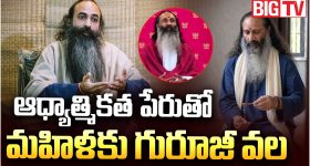 ఒక్క క్యూఆర్ కోడ్‌తో బిడ్డ ప్రాణాలు సురక్షితం.. ఏపీ పోలీసులు సూపర్ ఐడియా..?