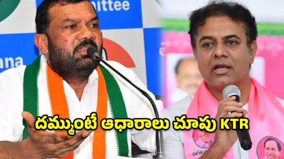 కేటీఆర్‌కు మతిస్థిమితం లేదు.. ఎర్రగడ్డకు పంపాల్సిందే!- గజ్జెల కాంతం