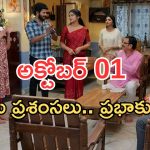 Gundeninda GudiGantalu Today episode: మీనాకు మరో రికార్డ్.. మీనాకు రింగ్ గిఫ్ట్.. రోహిణికి షాక్…