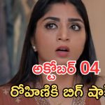 Gundeninda GudiGantalu Today episode: రోహిణి కాపురంలో ప్రభా చిచ్చు.. తాయత్తు ప్లాన్.. బాలు దెబ్బకు షాక్…