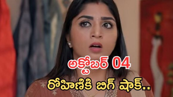Gundeninda GudiGantalu Today episode: రోహిణి కాపురంలో ప్రభా చిచ్చు.. తాయత్తు ప్లాన్.. బాలు దెబ్బకు షాక్…