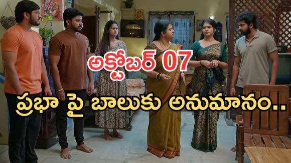 Gundeninda GudiGantalu Today episode: తాయత్తు ఎంతపని చేసింది..? ఇదేం రచ్చ రా నాయనా.. రోహిణి ప్లాన్ సక్సెస్..