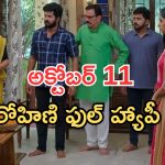 Gundeninda GudiGantalu Today episode: బాలు దెబ్బకు రచ్చ రచ్చ.. రోహిణి ఫుల్ హ్యాపీ.. మనోజ్ కు షాక్…