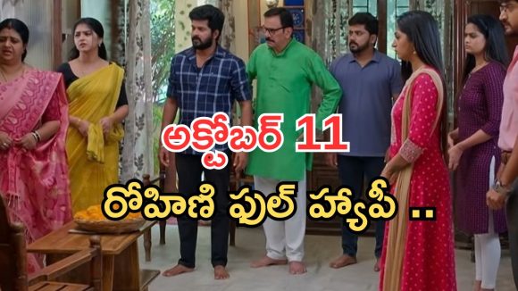 Gundeninda GudiGantalu Today episode: బాలు దెబ్బకు రచ్చ రచ్చ.. రోహిణి ఫుల్ హ్యాపీ.. మనోజ్ కు షాక్…