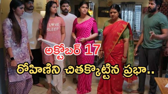 Gundeninda GudiGantalu Today episode: బాలును ఇరికించే ప్లాన్.. దొంగగా రోహిణి.. ఇది కదా అసలు ట్విస్ట్..