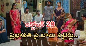 Podarillu Today Episode : నిజం తెలిసి కన్నీళ్లు.. అయ్యో పాపం కన్నా.. ఇంట్లో నుంచి మహా వెళ్తుందా..?