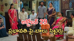 Gundeninda GudiGantalu Today episode: అడ్డంగా బుక్కయిన మనోజ్.. చింతామణి ప్లాన్ సక్సెస్.. మీనా గ్రేట్..