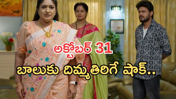 Gundeninda GudiGantalu Today episode: మనోజ్ కక్కుర్తి.. గుణ ఎంట్రీతో సీన్ రివర్స్.. శివంగిలా మారిన లేడీస్..