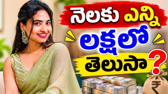 దేత్తడి హారిక నెల సంపాదన ఎంతో తెలుసా?