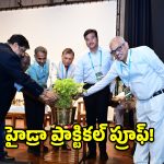 వరదలు లేని హైదరాబాద్ సాధ్యమేనా? హైడ్రా ఏమంటోందంటే..?
