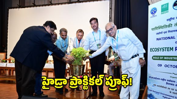వరదలు లేని హైదరాబాద్ సాధ్యమేనా? హైడ్రా ఏమంటోందంటే..?