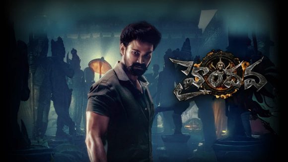 హైందవ టీజర్ రిలీజ్…విగ్రహాల చోరీ వెనుక రహస్యం ఏంటీ!