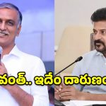 రైతులు ఇబ్బంది పడుతుంటే మంత్రులు గోవా, ఢిల్లీ ట్రిప్పులా?: హరీశ్‌రావు