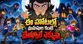 ఐఫోన్ Siriలో ఈ ఒక్క సెట్టింగ్ ఆఫ్ చేయకపోతే.. మీ వ్యక్తిగత డేటా డేంజర్‌లో పడ్డట్టే!