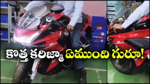 హీరో కరిజ్మా XMR 250 వచ్చేస్తోంది.. డీలర్‌ షిప్‌లో కనిపించిన కొత్త బైక్!