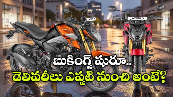 హీరో ఎక్స్‌ ట్రీమ్ 160R 4V కొత్త మోడల్ వచ్చేసింది, ఫీచర్లు చూస్తే మతిపోవాల్సిందే!