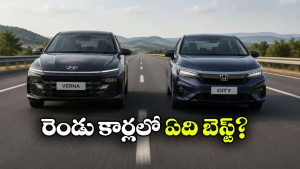 హోండా సిటీ vs హ్యుందాయ్ వెర్నా.. CVTలో ఏది బెస్ట్?
