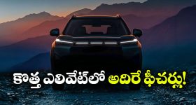 Gundeninda GudiGantalu Today episode: మీనాకు మరో రికార్డ్.. మీనాకు రింగ్ గిఫ్ట్.. రోహిణికి షాక్...