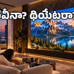 110 ఇంచుల భారీ స్క్రీన్.. 6,000 నిట్స్ బ్రైట్‌నెస్.. హువావే కొత్త టీవీలు వచ్చేశాయ్!