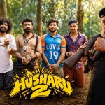 ‘హుషారు 2’ టీజర్.. ఇలా ఉందేంటి భయ్యా? ఆ పాత్రలో ఆర్ నారాయణమూర్తి!
