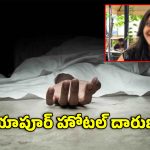 7 ఏళ్ల ఇన్‌స్టా పరిచయం.. పక్కా స్కెచ్‌తో హత్య.. డాక్టర్ సృజన కేసులో షాకింగ్ వివరాలు